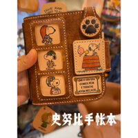 💖Sổ tay Snoopy A7 kẻ ngang màu nâu, Notepad Diary Wallet-Handbook, vở ghi chép dễ thương.