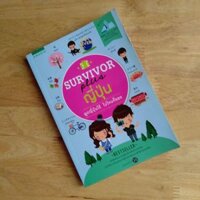 Sổ tay tập đọc Su.r.v.i.v.o.r P.l.u.s - Si.n.h t.ồ.n t.ạ.i Nh.ậ.t B.ả.n v.ớ.i ti.ế.ng Nh.ậ.t