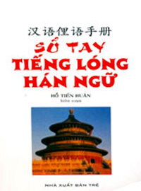 Sổ Tay Tiếng Lóng Hán Ngữ