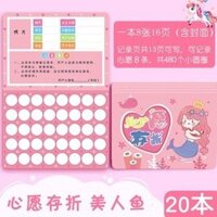 [Sổ tiết kiệm điều ước] Sổ tiết kiệm điều ước dành cho học sinh tiểu học