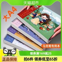 Sổ vẽ bút chấm bút vẽ chuyên dụng cho học sinh tiểu học A4 dày dặn Sổ vẽ giấy vẽ tay chuyên dụng cho học sinh Mỹ Thuật