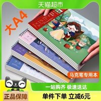 Sổ vẽ bút chấm bút vẽ chuyên dụng cho học sinh tiểu học A4 dày dặn Sổ vẽ giấy vẽ tay chuyên dụng cho học sinh Mỹ Thuật