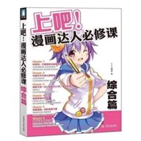 SỔ VẼ SKETCHBOOK Anatomy Anime_ manga