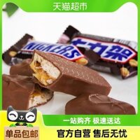 Sôcôla đậu phộng Dove Snickers 20g, nhiều thông số kỹ thuật, combo đồ ăn nhẹ ngon miệng để giảm cảm giác đói