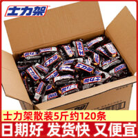 Sôcôla đậu phộng Dove Snickers 1000g, kẹo số lượng lớn, đồ ăn nhẹ, bán buôn, gói nhỏ để chia sẻ