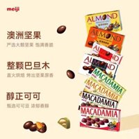 Sôcôla đen Longjing nhân hạt Úc Meiji, Sôcôla Osmanthus 58g*4 hộp, Đồ ăn nhẹ nổi tiếng trên mạng, Hạnh nhân