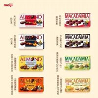 Sôcôla đen Longjing nhân hạt Úc Meiji, Sôcôla Osmanthus 58g*4 hộp, Đồ ăn nhẹ nổi tiếng trên mạng, Hạnh nhân