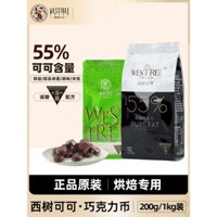 Sôcôla đen nguyên chất West Tree Cocoa, loại nút 55% bơ ca cao, dùng làm bánh ngọt, 200g