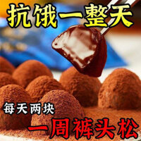 Sôcôla đen nguyên chất khôđườgiảm béo, snack giảm béo, giảm béo bằca cao008 NDYP