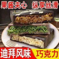 Sôcôla hương vị Dubai với nhân, bột hồ trăn hạt phỉ, bơ ca cao (thay thế cho bơ ca cao)