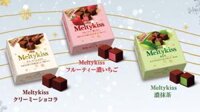 Socola Melty Kiss Meiji