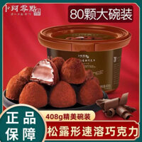 Socola Nama chocolate tươi nguyên hộp 408g 𝐒𝐎𝐂𝐎𝐋𝐀 𝐓𝐔̛𝐎̛𝐈 𝐓𝐑𝐔𝐅𝐅𝐋𝐄 𝐍𝐀𝐌𝐀 𝐍𝐎̣̂𝐈 Đ𝐈̣𝐀 𝐓𝐑𝐔𝐍𝐆