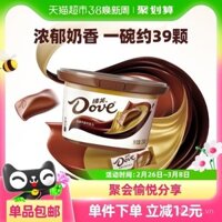 Sôcôla sữa Dove Silky khoảng 39 miếng 234g*1 bát, đồ ăn nhẹ cho trẻ em, quà tặng Ngày Phụ nữ 38