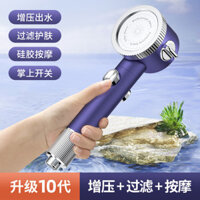 Sofa Home Rhyme Dai Bộ lọc Vòi hoa sen tăng áp Đầu vòi hoa sen siêu áp lực