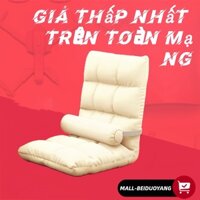 Sofa lười Tatami Sofa lười Ghế Sofa Sofa Ghế gấp Tatami Sofa Giường tựa lưng và Sofa gia đình