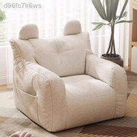 Sofa lười, túi đậu tatami, phòng khách bé trai, góc đọc sách trong phòng ngủ, sofa nhỏ xinh bé gái, ghế ngả ban công