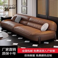 Sofa Phong Cách Retro Nổi Tiếng Trên Mạng Sofa Da Bò Kiểu Ý Lớp Trên Cùng Sofa Nhung Sofa Căn Hộ Nhỏ Đơn Giản Thời Trung