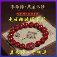 Sofa [Qibotang] Tự nhiên thuần khiết [thuốc hắc chính hã] Vật hộ mệnh cung hoàđạo-mm Nội dung cao, vòtay thuốc hắc thật Trung Quốc, vòtay thuốc hắc 5.12 NLZR