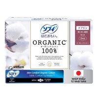 Sofy Băng Vệ Sinh Sofy Skin Comfort Organic Cotton Có Cánh 23cm 15 Miếng