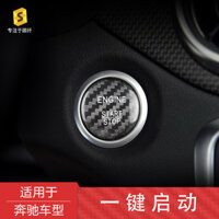 Sợi Carbon Salsa Thích Hợp Cho Xe Mercedes-Benz C-Class GLC-Class Sợi Carbon Một Nút Khởi Động Đánh Lửa Bắt Đầu Bao Miếng Dán Trang Trí Sản Phẩm Chất Lượng Cao