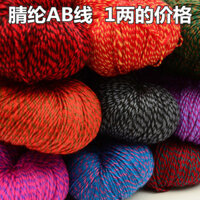 Sợi len acrylic, sợi polyester acrylic, sợi đan tay, sợi móc, sợi móc ngoại thương, nhà sản xuất sợi giày móc, bán đặc biệt