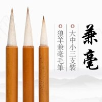 Sói Và Cừu Bàn Chải Thư Pháp Thanh Tre Bàn Chải Lớn Vừa Nhỏ Hổ Bộ Thường Ngày Cửa Hàng Bút Học Sinh