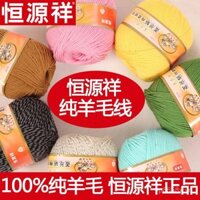 Sợi Yarn, Sợi chỉ, Đan tay, Áo len đan tay, Khăn quàng cổ, Sợi len dày vừa, Sợi Hengyuanxiang, Sợi dày
