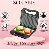 SOKANY 08067 MÁY NƯỚNG BBQ MÁY ÉP BÁNH MỲ