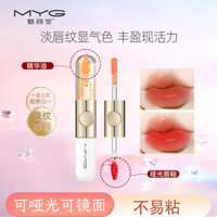 Son bóng, cốc nhúng, mờ, mờ, quyến rũ, gương, Son hai đầu, đông trùng hạ thảo, dưỡng ẩm, không dễ, MYG, làm phai da