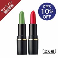 SON DƯỠNG ẢO THUẬT- MEIKO NATURACTOR MAGICAL LIP 3G
