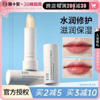 Son dưỡng môi Cheng Shian eiio cho phụ nữ, son bóng không màu, chăm sóc môi, dưỡng ẩm, không nhờn, son dưỡng môi Yiwo cho nam