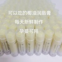 Son Dưỡng Môi Chiết Xuất Dầu Dừa / Dầu Dừa / Hoa Nhài / Sáp Ong / Vitamin E
Bộ Hai Món Giá Cả Phải Chăng 16.9 Trong Vòng 7 Ngày