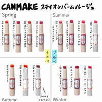 Son Dưỡng Môi Chống Nắng Có Màu Canmake Stay-On Balm Rouge Nội Địa Nhât Bản Siêu Xinh