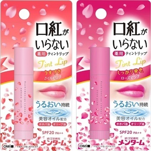 Son dưỡng môi có màu Omi - 3.5g