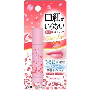 Son dưỡng môi có màu Omi - 3.5g
