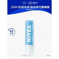 Son dưỡng môi dầu Nivea Essence loại nước 4.8g, bao bì mới, thời hạn sử dụng 27 năm