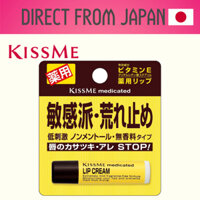 Son Dưỡng Môi Kiss Me Medicated Lip Balm Không Mùi 25g Nhạy CảmChống Thô