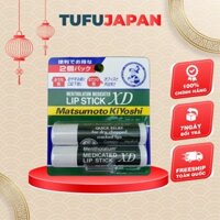 Son Dưỡng Môi Mentholatum Rohto Nhật Bản (Set 2 Cây)