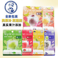 Son dưỡng môi Mentholatum Fruit Ice, dưỡng ẩm bạc hà, chống nứt môi, son dưỡng cho phụ nữ, nam giới và sinh viên.