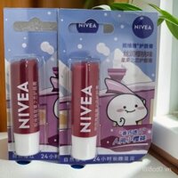 Son dưỡng môi Nivea Cherry Silky 4.8g*2 gói, kem nền trước khi trang điểm cho sinh viên nữ, dưỡng ẩm