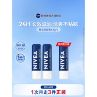 Son dưỡng môi Nivea cho nam, dưỡng ẩm chính thức, mùa xuân, làm mới, chống khô môi