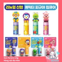 Son dưỡng môi thành phần tự nhiên cho trẻ em Pororo 2.5g/ Nội địa Hàn/ Mẫu mới