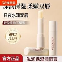 Son dưỡng môi Vaseline cho nam và nữ, dưỡng ẩm, chống nứt môi, tẩy tế bào chết, làm mờ đường viền môi, chính thức mùa thu đông