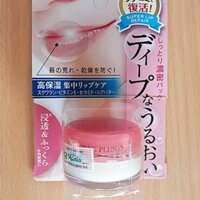 Son dưỡng môi Wrinkle Plus Alpha - Super Lip Repair