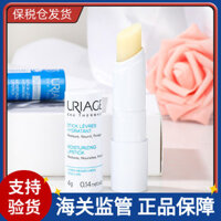 Son dưỡng môi Yiquan của Pháp dưỡng ẩm mềm mại chống nứt nẻ môi son kem lót cho nữ Son dưỡng môi dạng tuýp nhỏ màu trắng 4g astrid son dưỡng