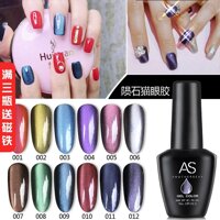 Sơn gel AS bền màu cực kì mướt 15ML (dành cho tiệm nail chuyên nghiệp) - MY