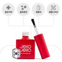 Sơn gel Hàn quốc Base nền liên kết Peel Off Base 10ml Jello Jello An toàn tiện lợi và dễ tháo chính hãng [1 sản phẩm]