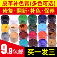 Sơn giày màu đen đổi màu đỏ cho giày da, sản phẩm da, màu nâu, kem phục hồi da thật, đổi màu da