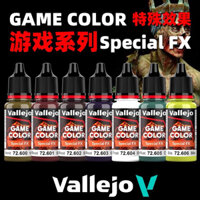SƠN GỐC NƯỚC DÀNH CHO SƠN CỌ VALLEJO GAME COLOR SPECIAL EFFECT