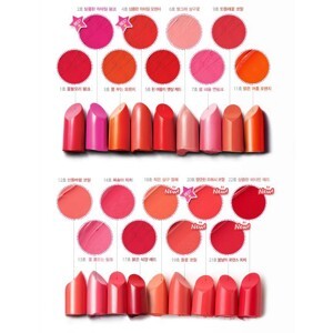 Son Innisfree Creamy Tint Lipstick